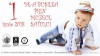 De 1 Iunie, Muzeul Satului se transformă în Țara Minunilor… de-a bușilea!