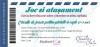 Circuite de joc și atașament, susținute de dr.psih.Camelia Chețu
